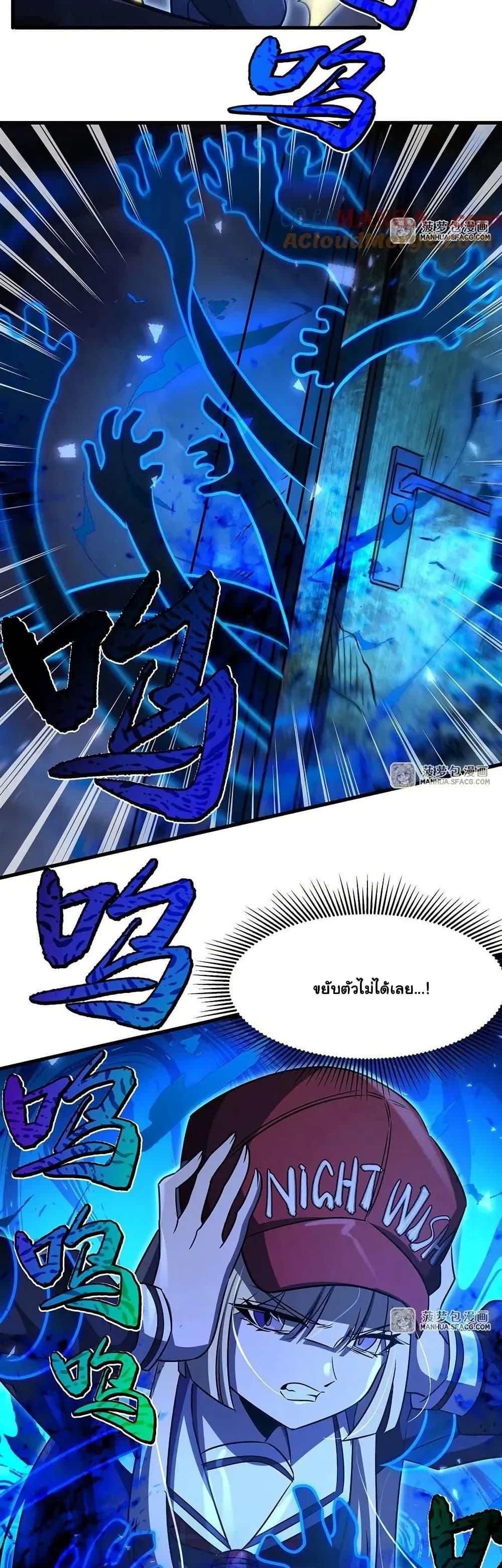 Manga-lc-com อ่านมังงะ อ่านการ์ตูน ออนไลน์ ฟรี Become a Witch in a World Full of Ghost Stories ตอนที่ 1 2 3 4 5 6 7 8 9 10 11 12 13 14 ฟรี ไม่มีโฆษณา Manga-lc - อ่าน มังงะ อ่าน การ์ตูน ออนไลน์ อ่านมังงะ ฟรี