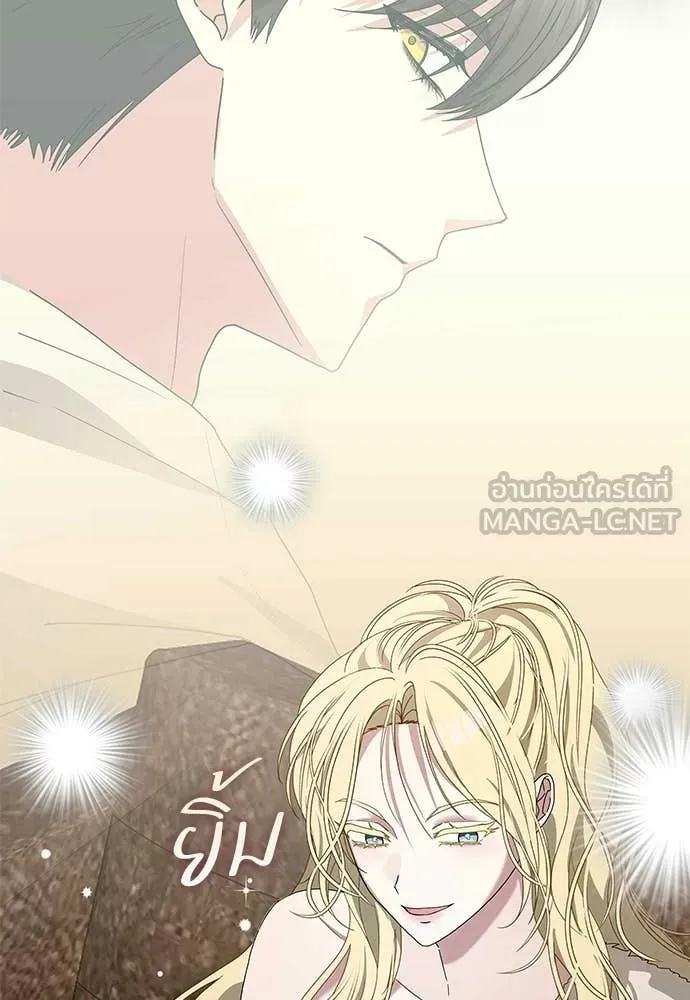 ฉันเนี่ยนะ ตอนที่ 83 รูปที่ 108