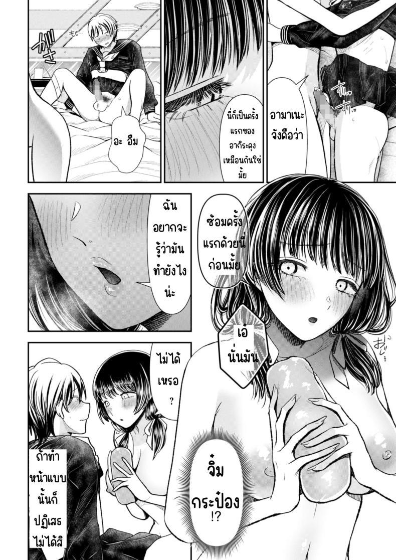 Doujin-Lc- อ่าน โดจิน มังฮวา เกาหลี ญี่ปุ่น จีน แปลไทย นัดเจอสาวแอดหลุม Aiyoku no tsubomi 〜 ura aka joshi ni seiheki o kowasa re chau hanashi 〜 ตอนที่ 1 2 3 4 5 6 7 8 9 10 11 12 13 14 ฟรี ไม่มีโฆษณา อ่าน โดจิน Manhwa เกาหลี ญี่ปุ่น จีน เรามีครบ คัดมาให้เน้นๆ โดจิน 18+ รับประกันความฟินโดย  Doujin Lc