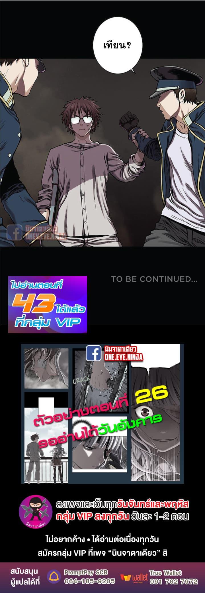 Manga-lc-com อ่านมังงะ อ่านการ์ตูน ออนไลน์ ฟรี Leviathan เลวีอาธาน อสูรกายใต้สมุทร ตอนที่ 1 2 3 4 5 6 7 8 9 10 11 12 13 14 ฟรี ไม่มีโฆษณา Manga-lc - อ่าน มังงะ อ่าน การ์ตูน ออนไลน์ อ่านมังงะ ฟรี