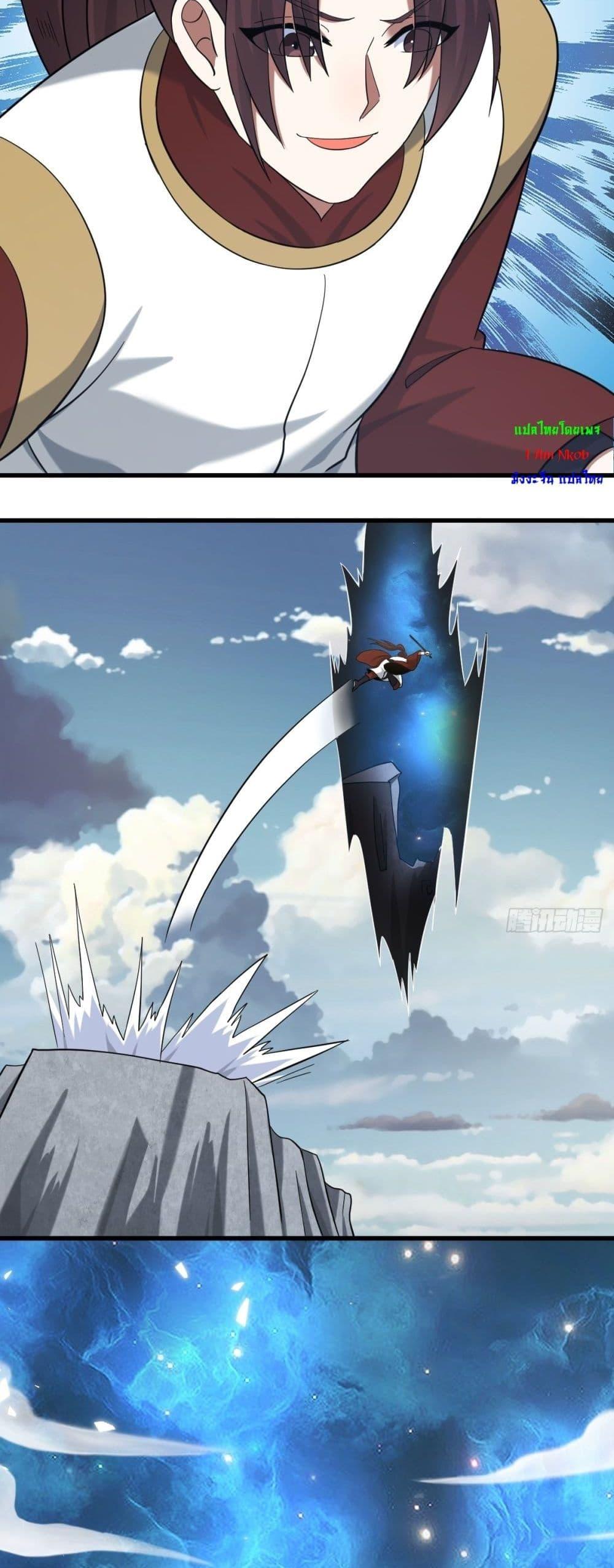 Manga-lc-com อ่านมังงะ อ่านการ์ตูน ออนไลน์ ฟรี Invincible After a Hundred Years of Seclusion ตอนที่ 1 2 3 4 5 6 7 8 9 10 11 12 13 14 ฟรี ไม่มีโฆษณา Manga-lc - อ่าน มังงะ อ่าน การ์ตูน ออนไลน์ อ่านมังงะ ฟรี