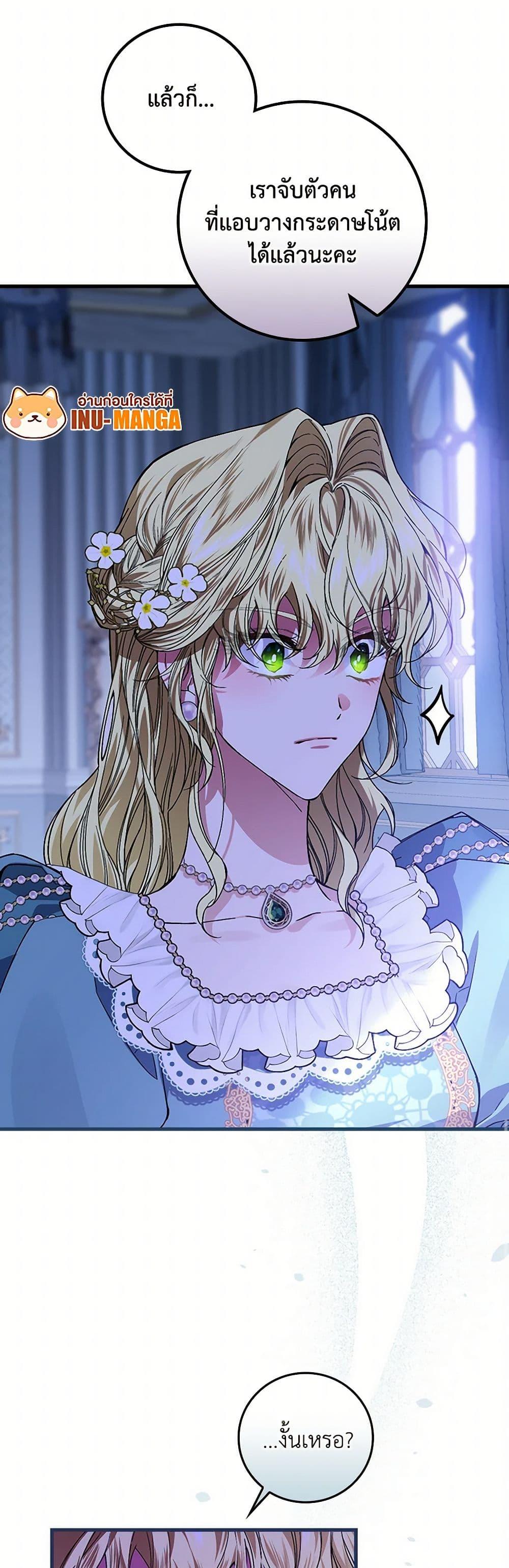 Manga-lc-com อ่านมังงะ อ่านการ์ตูน ออนไลน์ ฟรี The Perfect Plan for a Fairy-Tale Ending ตอนที่ 1 2 3 4 5 6 7 8 9 10 11 12 13 14 ฟรี ไม่มีโฆษณา Manga-lc - อ่าน มังงะ อ่าน การ์ตูน ออนไลน์ อ่านมังงะ ฟรี