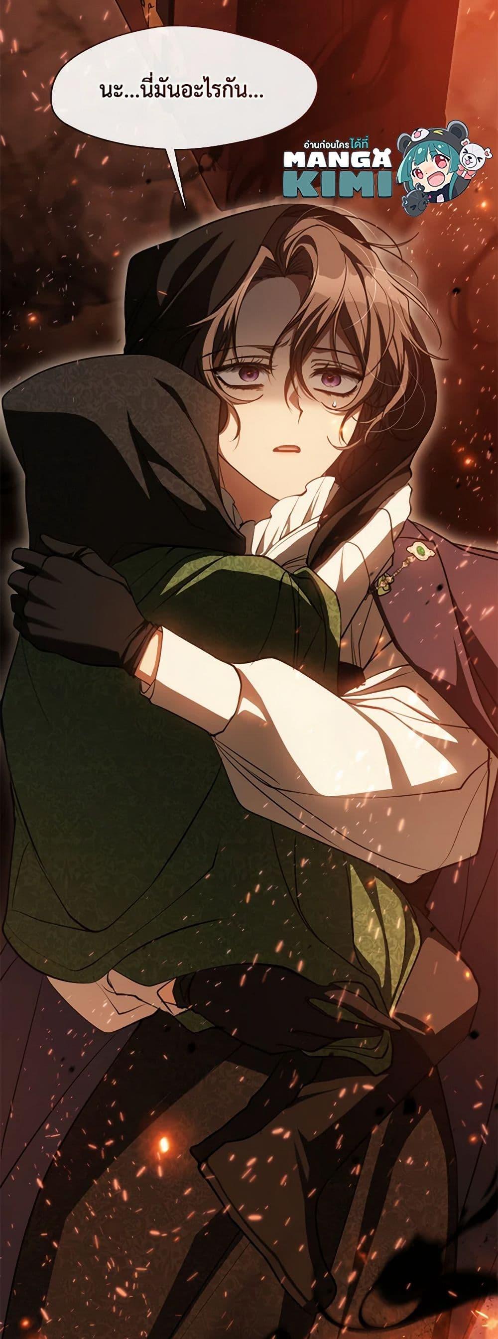 Manga-lc-com อ่านมังงะ อ่านการ์ตูน ออนไลน์ ฟรี I Failed To Throw The Villain Away ตอนที่ 1 2 3 4 5 6 7 8 9 10 11 12 13 14 ฟรี ไม่มีโฆษณา Manga-lc - อ่าน มังงะ อ่าน การ์ตูน ออนไลน์ อ่านมังงะ ฟรี