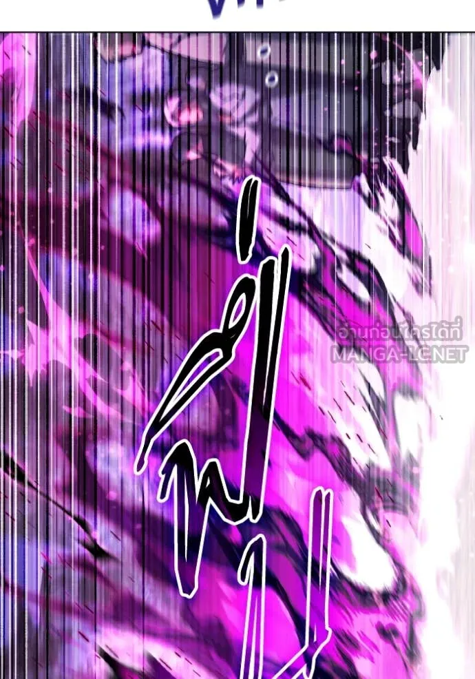 ราชินีจอมมาร ตอนที่ 49 รูปที่ 89