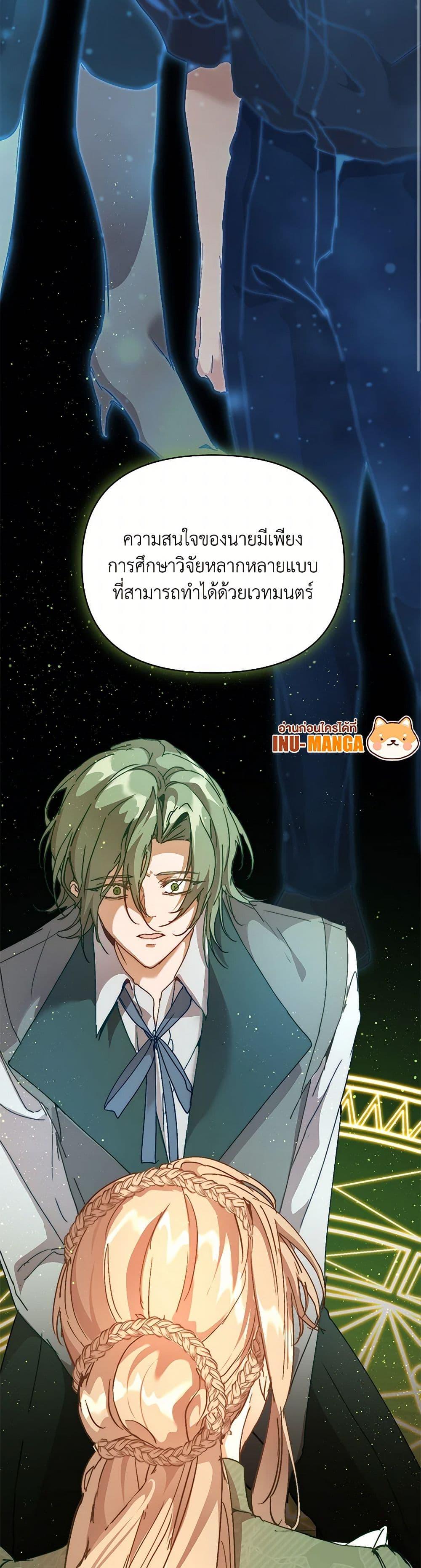 Manga-lc-com อ่านมังงะ อ่านการ์ตูน ออนไลน์ ฟรี I’m the Villainous Male Lead’s Terminally-Ill Aunt ตอนที่ 1 2 3 4 5 6 7 8 9 10 11 12 13 14 ฟรี ไม่มีโฆษณา Manga-lc - อ่าน มังงะ อ่าน การ์ตูน ออนไลน์ อ่านมังงะ ฟรี