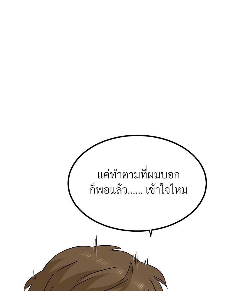Doujin-Lc- อ่าน โดจิน มังฮวา เกาหลี ญี่ปุ่น จีน แปลไทย A Turning Point Raw ตอนที่ 1 2 3 4 5 6 7 8 9 10 11 12 13 14 ฟรี ไม่มีโฆษณา อ่าน โดจิน Manhwa เกาหลี ญี่ปุ่น จีน เรามีครบ คัดมาให้เน้นๆ โดจิน 18+ รับประกันความฟินโดย  Doujin Lc