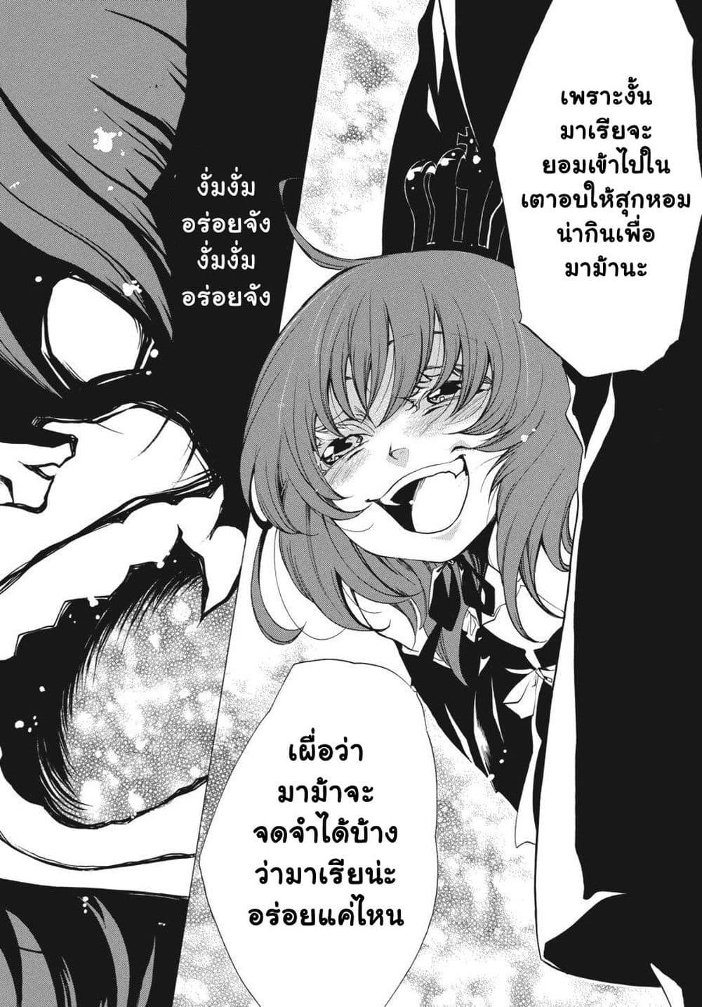 Manga-lc-com อ่านมังงะ อ่านการ์ตูน ออนไลน์ ฟรี Umineko no Naku Koro ni Episode 2 Turn of the Golden Witch ตอนที่ 1 2 3 4 5 6 7 8 9 10 11 12 13 14 ฟรี ไม่มีโฆษณา Manga-lc - อ่าน มังงะ อ่าน การ์ตูน ออนไลน์ อ่านมังงะ ฟรี