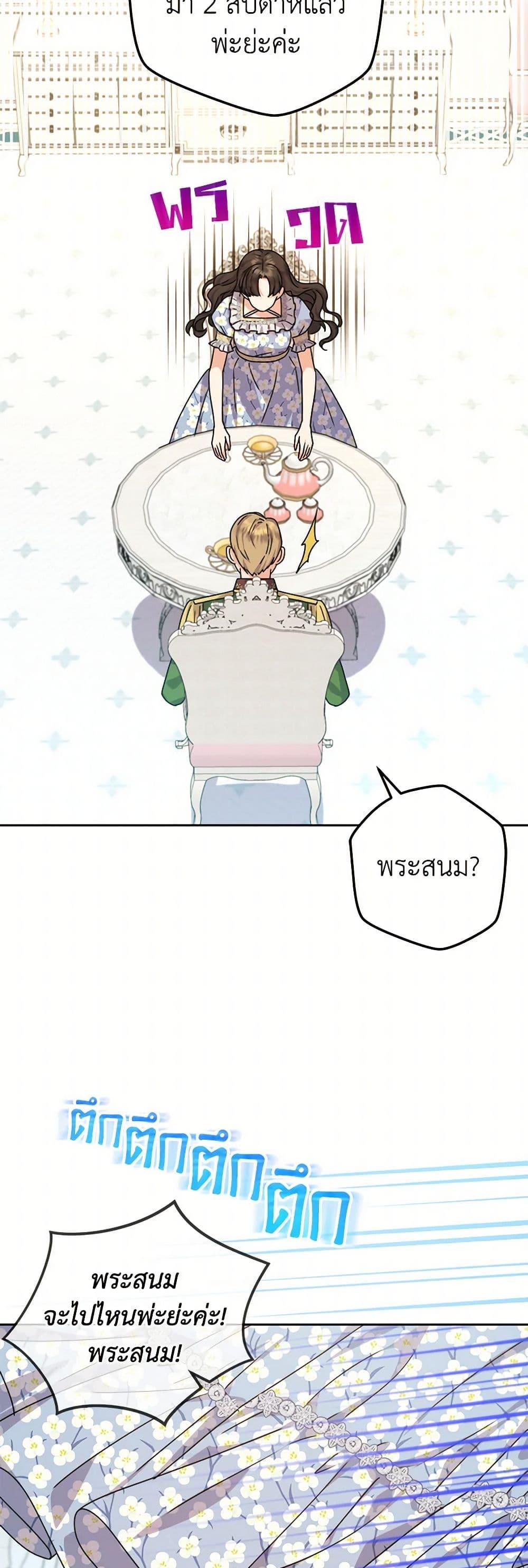 Manga-lc-com อ่านมังงะ อ่านการ์ตูน ออนไลน์ ฟรี From Maid to Queen ตอนที่ 1 2 3 4 5 6 7 8 9 10 11 12 13 14 ฟรี ไม่มีโฆษณา Manga-lc - อ่าน มังงะ อ่าน การ์ตูน ออนไลน์ อ่านมังงะ ฟรี