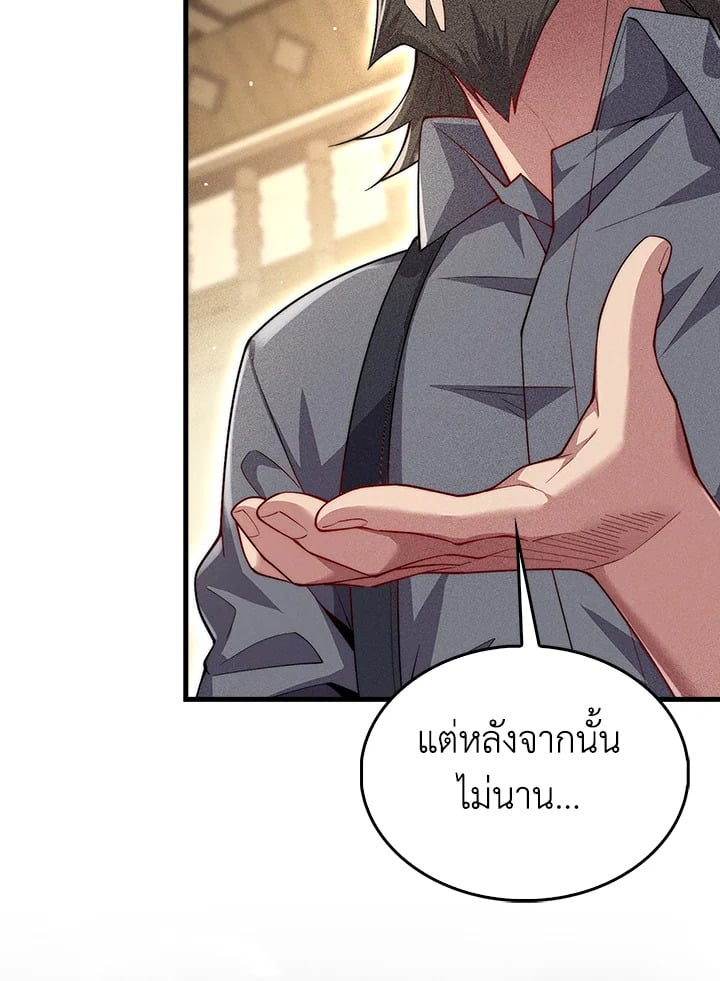 Manga-lc-com อ่านมังงะ อ่านการ์ตูน ออนไลน์ ฟรี The Lord of Coins ตอนที่ 1 2 3 4 5 6 7 8 9 10 11 12 13 14 ฟรี ไม่มีโฆษณา Manga-lc - อ่าน มังงะ อ่าน การ์ตูน ออนไลน์ อ่านมังงะ ฟรี