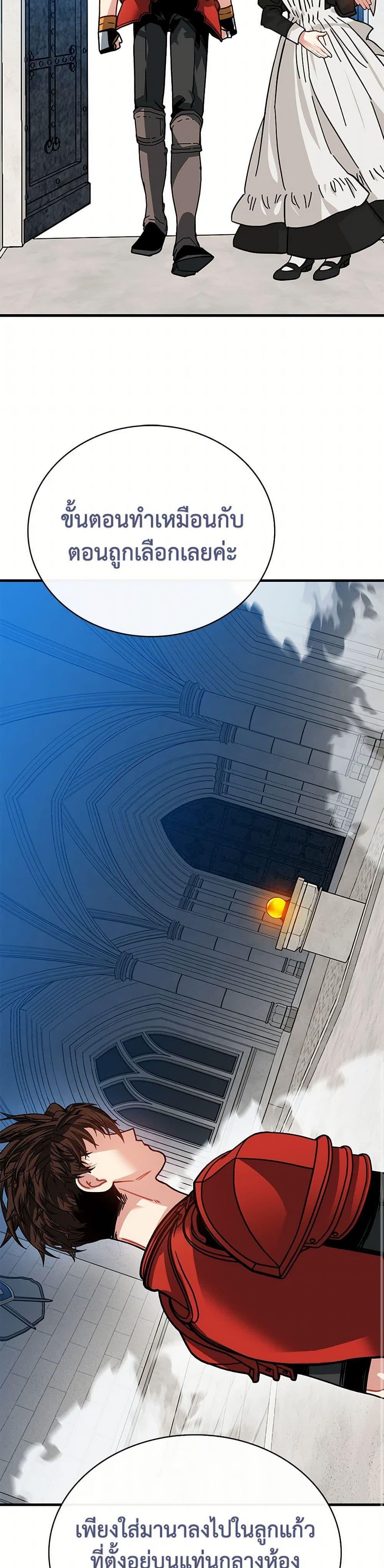 Manga-lc-com อ่านมังงะ อ่านการ์ตูน ออนไลน์ ฟรี SSS-Class Gacha Hunter ตอนที่ 1 2 3 4 5 6 7 8 9 10 11 12 13 14 ฟรี ไม่มีโฆษณา Manga-lc - อ่าน มังงะ อ่าน การ์ตูน ออนไลน์ อ่านมังงะ ฟรี