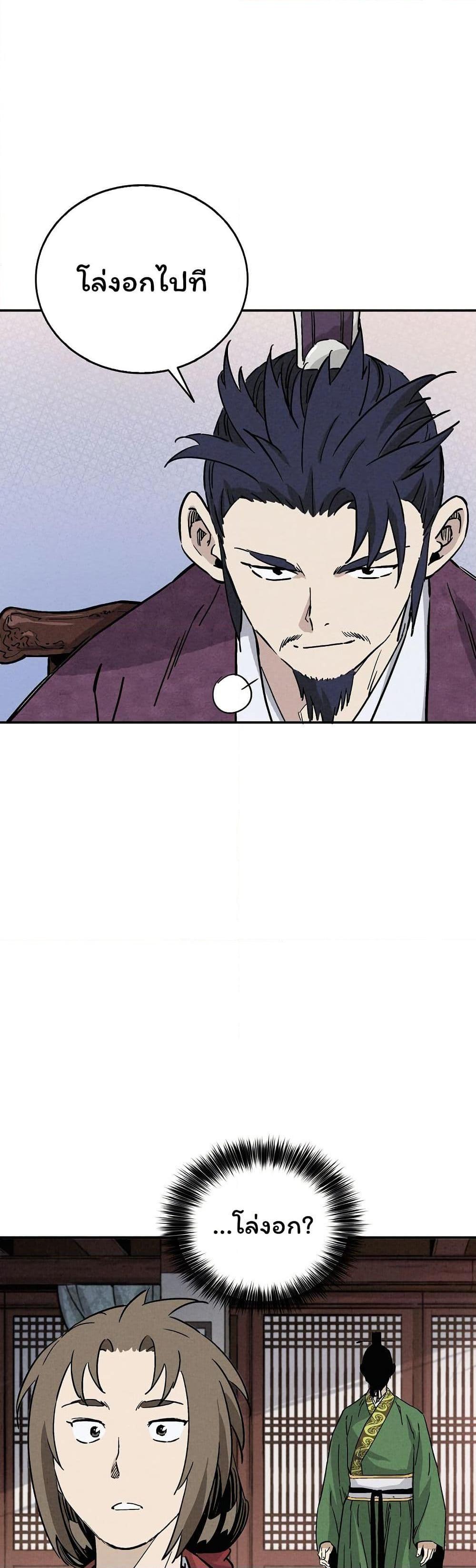 Manga-lc-com อ่านมังงะ อ่านการ์ตูน ออนไลน์ ฟรี I Reincarnated as a Legendary Surgeon ตอนที่ 1 2 3 4 5 6 7 8 9 10 11 12 13 14 ฟรี ไม่มีโฆษณา Manga-lc - อ่าน มังงะ อ่าน การ์ตูน ออนไลน์ อ่านมังงะ ฟรี