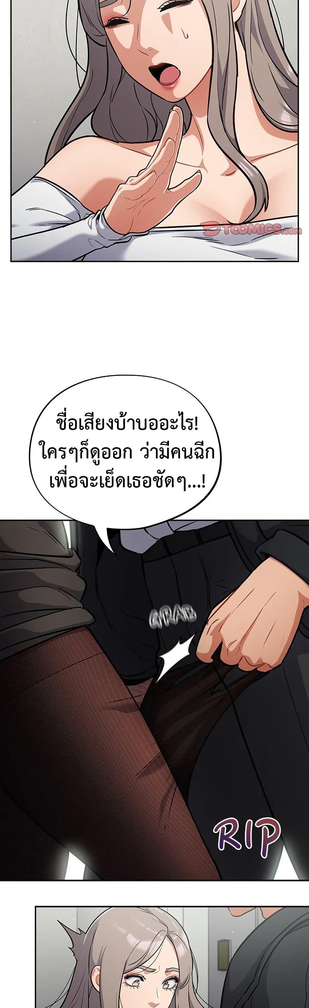 Doujin-Lc- อ่าน โดจิน มังฮวา เกาหลี ญี่ปุ่น จีน แปลไทย Idiot Virus ตอนที่ 1 2 3 4 5 6 7 8 9 10 11 12 13 14 ฟรี ไม่มีโฆษณา อ่าน โดจิน Manhwa เกาหลี ญี่ปุ่น จีน เรามีครบ คัดมาให้เน้นๆ โดจิน 18+ รับประกันความฟินโดย  Doujin Lc