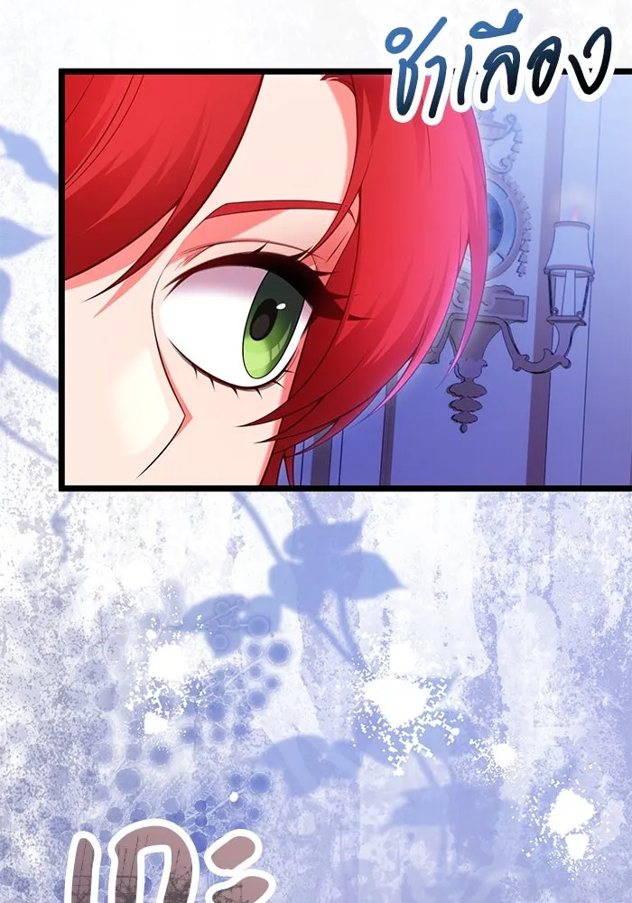 แผนหย่าสามีทรราช ตอนที่ 90 รูปที่ 28