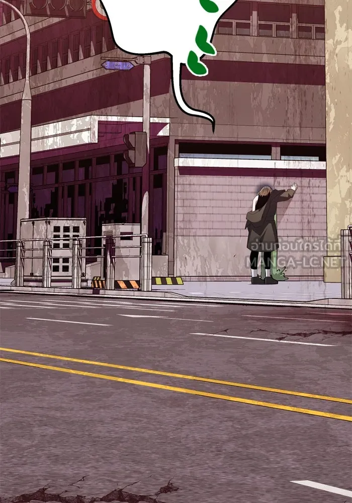 พลิกชะตาคว้าไอเทมระดับเทพ ตอนที่ 31 ฮาร์ปี้ควีน (1) รูปที่ 33