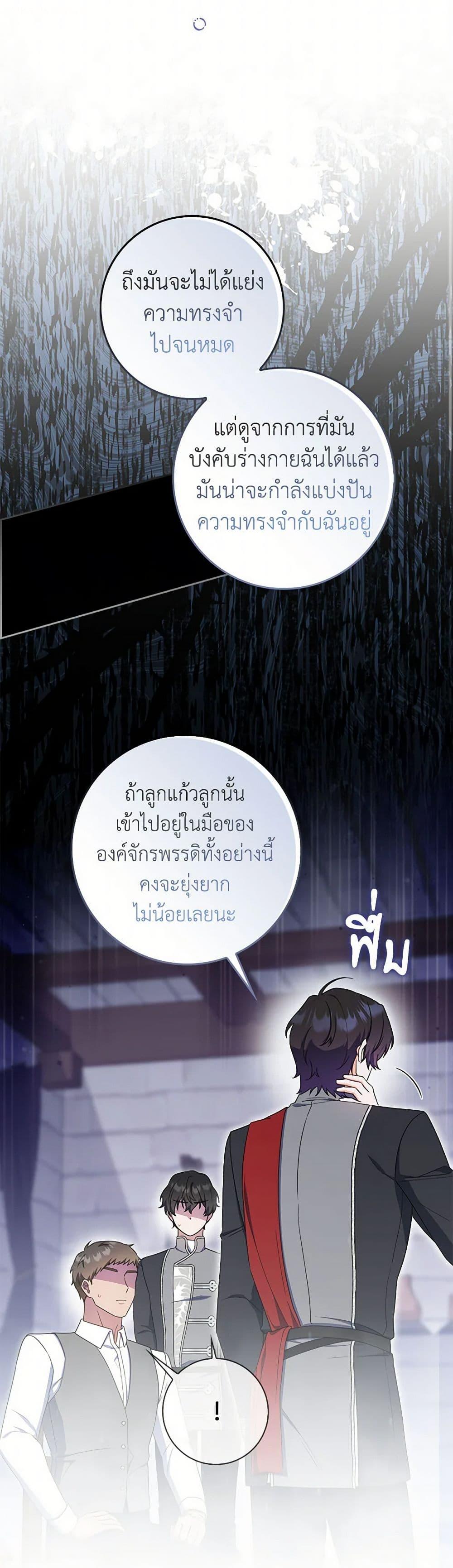 Manga-lc-com อ่านมังงะ อ่านการ์ตูน ออนไลน์ ฟรี I Listened to My Husband and Brought In a Lover ตอนที่ 1 2 3 4 5 6 7 8 9 10 11 12 13 14 ฟรี ไม่มีโฆษณา Manga-lc - อ่าน มังงะ อ่าน การ์ตูน ออนไลน์ อ่านมังงะ ฟรี