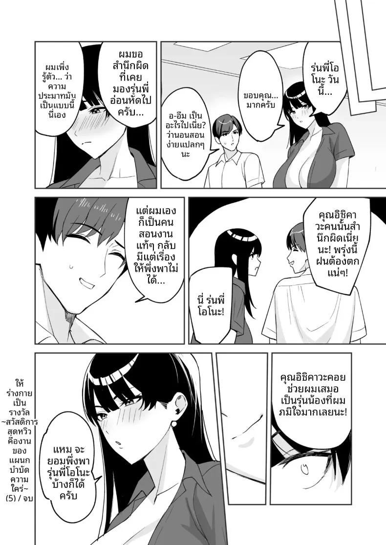 Doujin-Lc- อ่าน โดจิน มังฮวา เกาหลี ญี่ปุ่น จีน แปลไทย สวัสดิการสุดเย้ายวนคืองานของแผนกบริการพิเศษ (C-kyuu) ตอนที่ 1 2 3 4 5 6 7 8 9 10 11 12 13 14 ฟรี ไม่มีโฆษณา อ่าน โดจิน Manhwa เกาหลี ญี่ปุ่น จีน เรามีครบ คัดมาให้เน้นๆ โดจิน 18+ รับประกันความฟินโดย  Doujin Lc