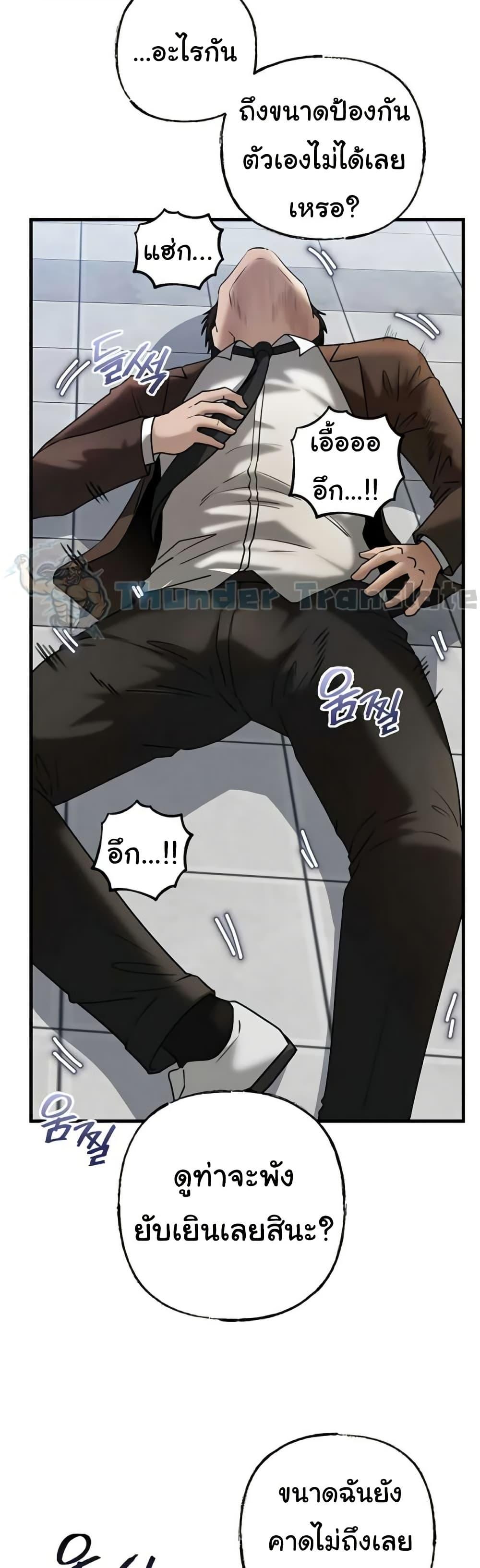 Doujin-Lc- อ่าน โดจิน มังฮวา เกาหลี ญี่ปุ่น จีน แปลไทย Not the Daughter ตอนที่ 1 2 3 4 5 6 7 8 9 10 11 12 13 14 ฟรี ไม่มีโฆษณา อ่าน โดจิน Manhwa เกาหลี ญี่ปุ่น จีน เรามีครบ คัดมาให้เน้นๆ โดจิน 18+ รับประกันความฟินโดย  Doujin Lc