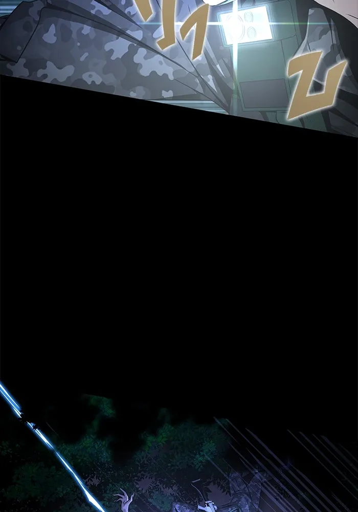 เพลเยอร์นักกินเหล็ก ตอนที่ 3 รูปที่ 92