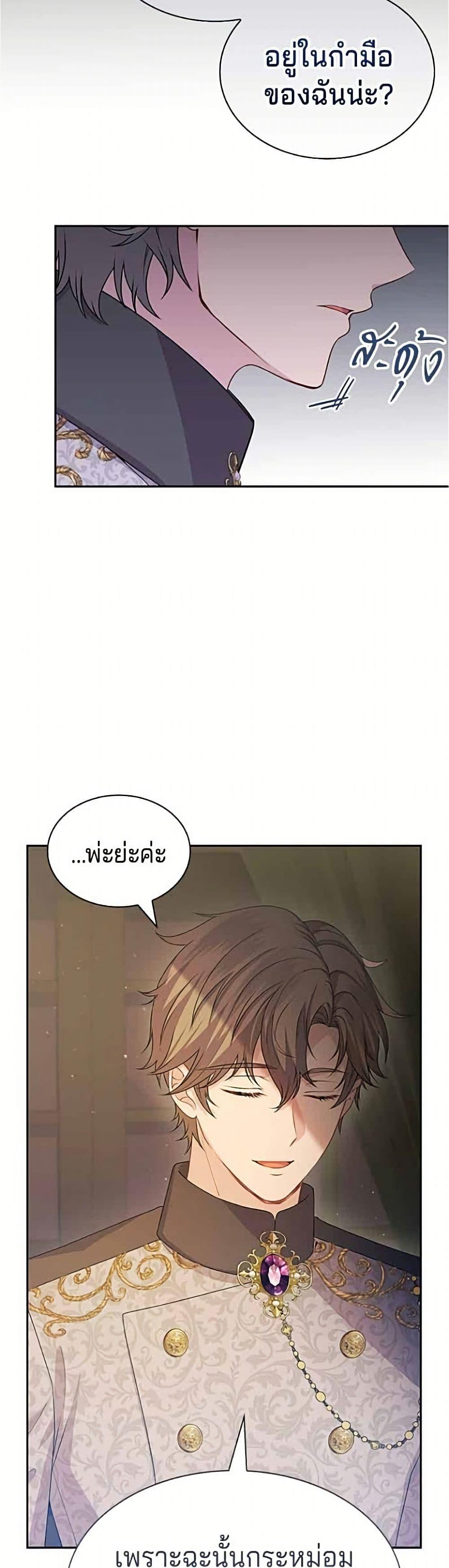 Manga-lc-com อ่านมังงะ อ่านการ์ตูน ออนไลน์ ฟรี His Recovery Magic Worked Too Well! ตอนที่ 1 2 3 4 5 6 7 8 9 10 11 12 13 14 ฟรี ไม่มีโฆษณา Manga-lc - อ่าน มังงะ อ่าน การ์ตูน ออนไลน์ อ่านมังงะ ฟรี
