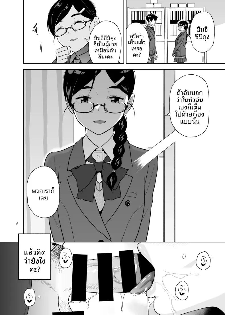 Doujin-Lc- อ่าน โดจิน มังฮวา เกาหลี ญี่ปุ่น จีน แปลไทย อยากให้เป็นแบบนั้นอยู่แล้วล่ะ [Aether Mill (Kirihara You)] Majime de Midara na Tsutamori-san ตอนที่ 1 2 3 4 5 6 7 8 9 10 11 12 13 14 ฟรี ไม่มีโฆษณา อ่าน โดจิน Manhwa เกาหลี ญี่ปุ่น จีน เรามีครบ คัดมาให้เน้นๆ โดจิน 18+ รับประกันความฟินโดย  Doujin Lc