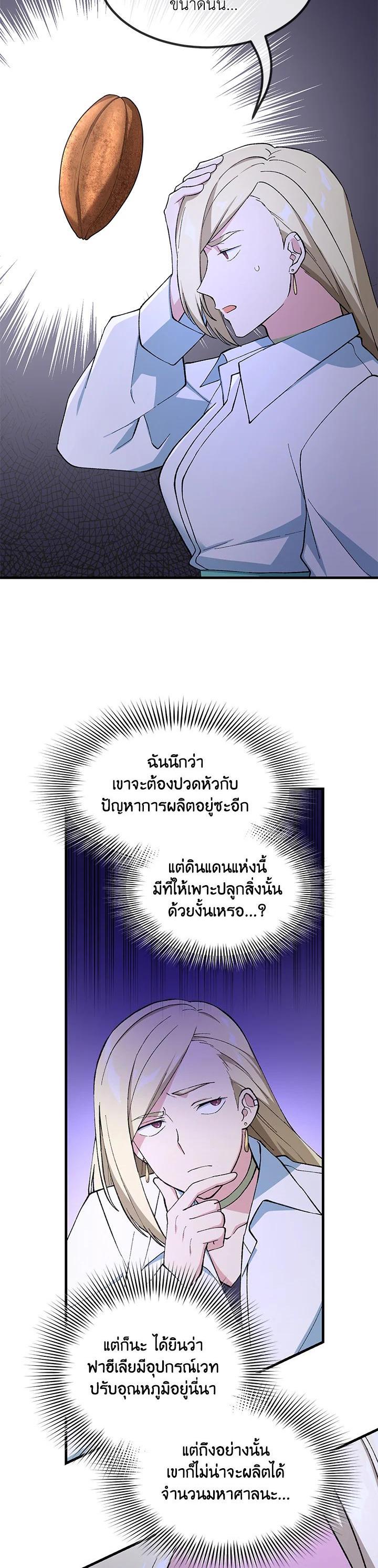 Manga-lc-com อ่านมังงะ อ่านการ์ตูน ออนไลน์ ฟรี How the Pro in His Past Life Sucks the Sweet Honey ตอนที่ 1 2 3 4 5 6 7 8 9 10 11 12 13 14 ฟรี ไม่มีโฆษณา Manga-lc - อ่าน มังงะ อ่าน การ์ตูน ออนไลน์ อ่านมังงะ ฟรี