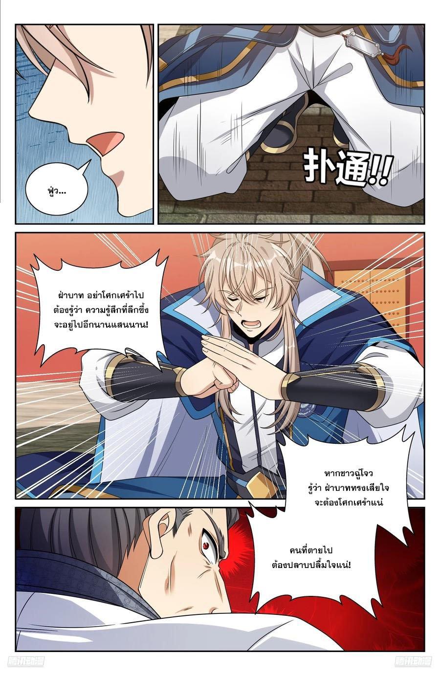 Manga-lc-com อ่านมังงะ อ่านการ์ตูน ออนไลน์ ฟรี Nightwatcher ตอนที่ 1 2 3 4 5 6 7 8 9 10 11 12 13 14 ฟรี ไม่มีโฆษณา Manga-lc - อ่าน มังงะ อ่าน การ์ตูน ออนไลน์ อ่านมังงะ ฟรี