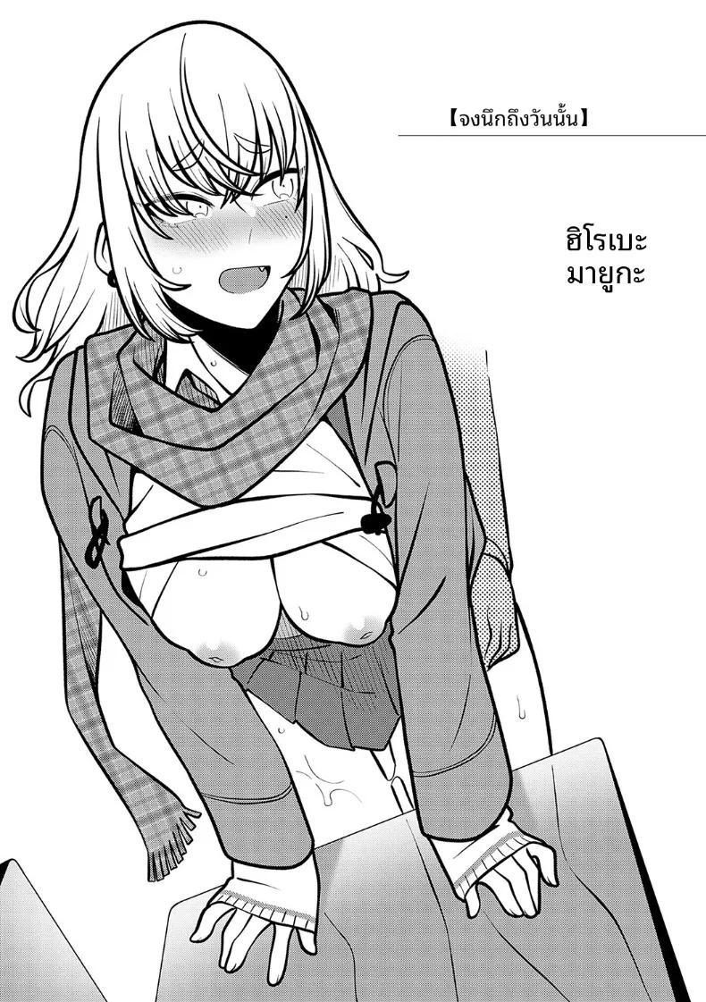 Doujin-Lc- อ่าน โดจิน มังฮวา เกาหลี ญี่ปุ่น จีน แปลไทย ปลายทางของเรา (Ebi Fry Teishoku) ตอนที่ 1 2 3 4 5 6 7 8 9 10 11 12 13 14 ฟรี ไม่มีโฆษณา อ่าน โดจิน Manhwa เกาหลี ญี่ปุ่น จีน เรามีครบ คัดมาให้เน้นๆ โดจิน 18+ รับประกันความฟินโดย  Doujin Lc