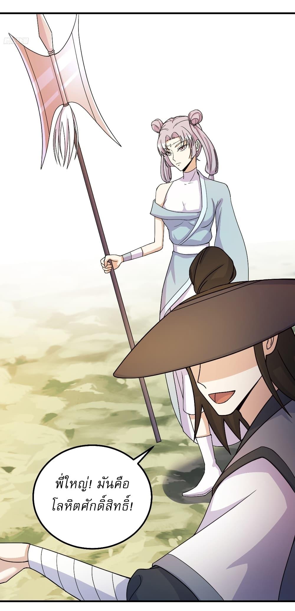 Manga-lc-com อ่านมังงะ อ่านการ์ตูน ออนไลน์ ฟรี Invincible After a Hundred Years of Seclusion ตอนที่ 1 2 3 4 5 6 7 8 9 10 11 12 13 14 ฟรี ไม่มีโฆษณา Manga-lc - อ่าน มังงะ อ่าน การ์ตูน ออนไลน์ อ่านมังงะ ฟรี