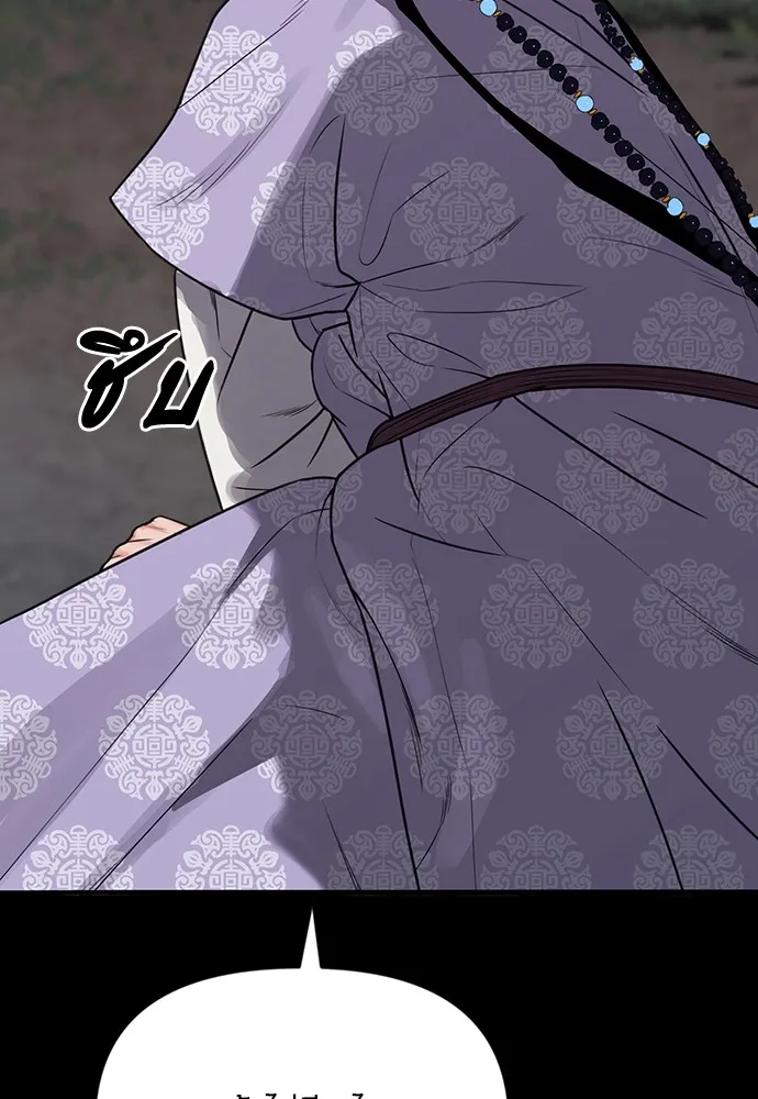 ความลับของสาวร่างทรง ตอนที่ 2 รูปที่ 161