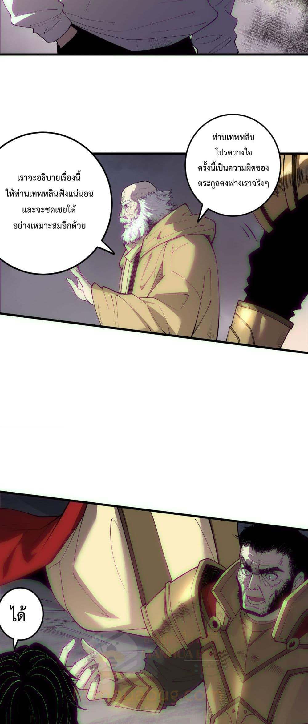 Manga-lc-com อ่านมังงะ อ่านการ์ตูน ออนไลน์ ฟรี NecromancerKin ตอนที่ 1 2 3 4 5 6 7 8 9 10 11 12 13 14 ฟรี ไม่มีโฆษณา Manga-lc - อ่าน มังงะ อ่าน การ์ตูน ออนไลน์ อ่านมังงะ ฟรี