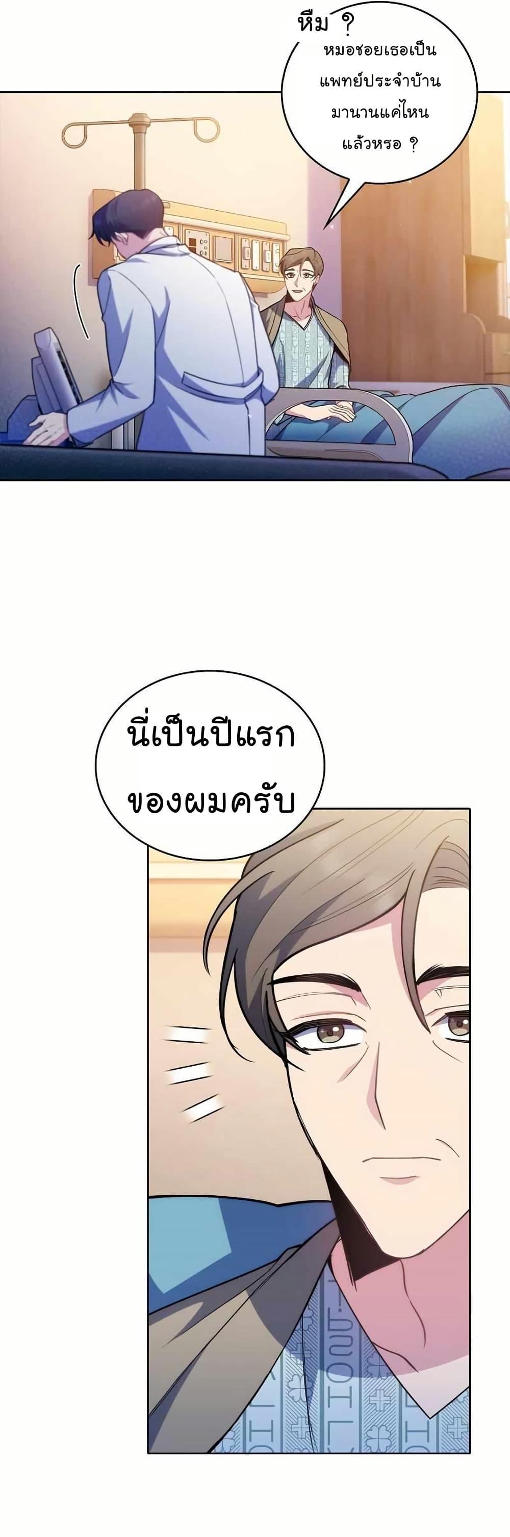 Manga-lc-com อ่านมังงะ อ่านการ์ตูน ออนไลน์ ฟรี Level-Up Doctor ตอนที่ 1 2 3 4 5 6 7 8 9 10 11 12 13 14 ฟรี ไม่มีโฆษณา Manga-lc - อ่าน มังงะ อ่าน การ์ตูน ออนไลน์ อ่านมังงะ ฟรี