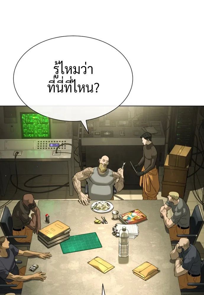 นักฆ่าย้อนวัย ตอนที่ 92 รูปที่ 178