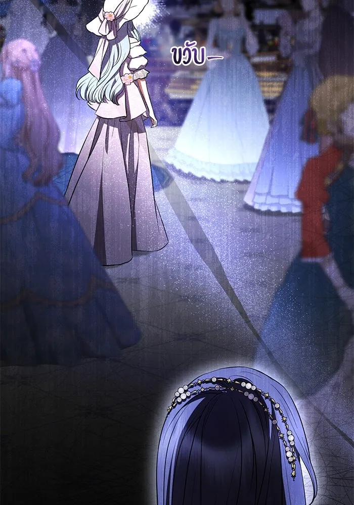 แด่ชู้รักของสามี ตอนที่ 34 รูปที่ 26