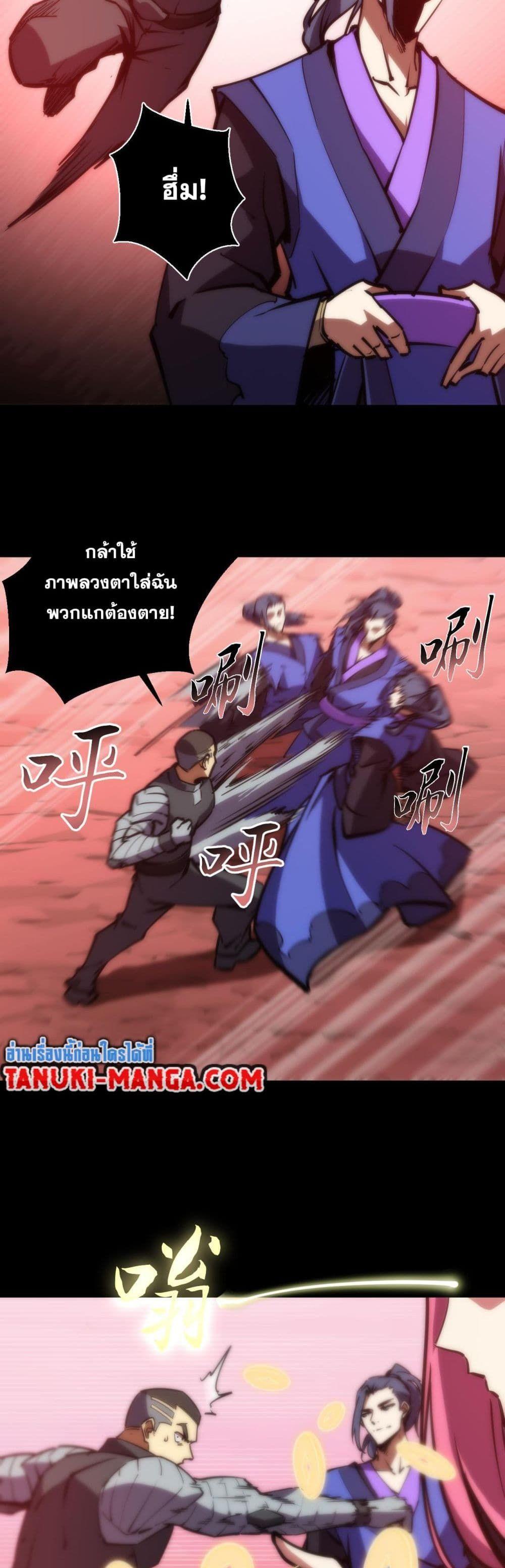 Manga-lc-com อ่านมังงะ อ่านการ์ตูน ออนไลน์ ฟรี The End of the World The Emperor Banner Invites All Female ตอนที่ 1 2 3 4 5 6 7 8 9 10 11 12 13 14 ฟรี ไม่มีโฆษณา Manga-lc - อ่าน มังงะ อ่าน การ์ตูน ออนไลน์ อ่านมังงะ ฟรี