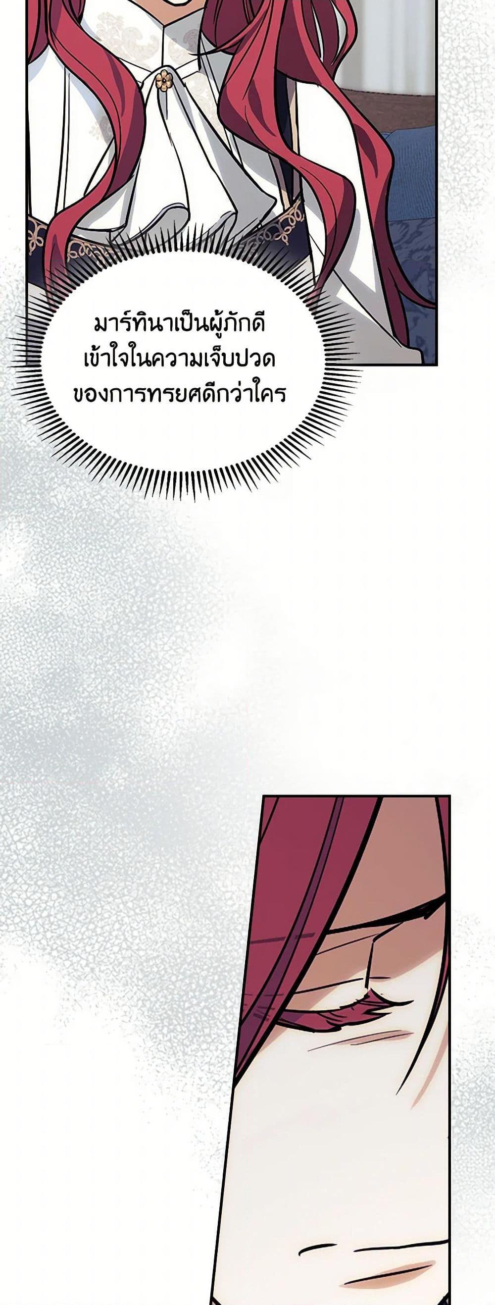 Manga-lc-com อ่านมังงะ อ่านการ์ตูน ออนไลน์ ฟรี The Lady and the Beast ตอนที่ 1 2 3 4 5 6 7 8 9 10 11 12 13 14 ฟรี ไม่มีโฆษณา Manga-lc - อ่าน มังงะ อ่าน การ์ตูน ออนไลน์ อ่านมังงะ ฟรี