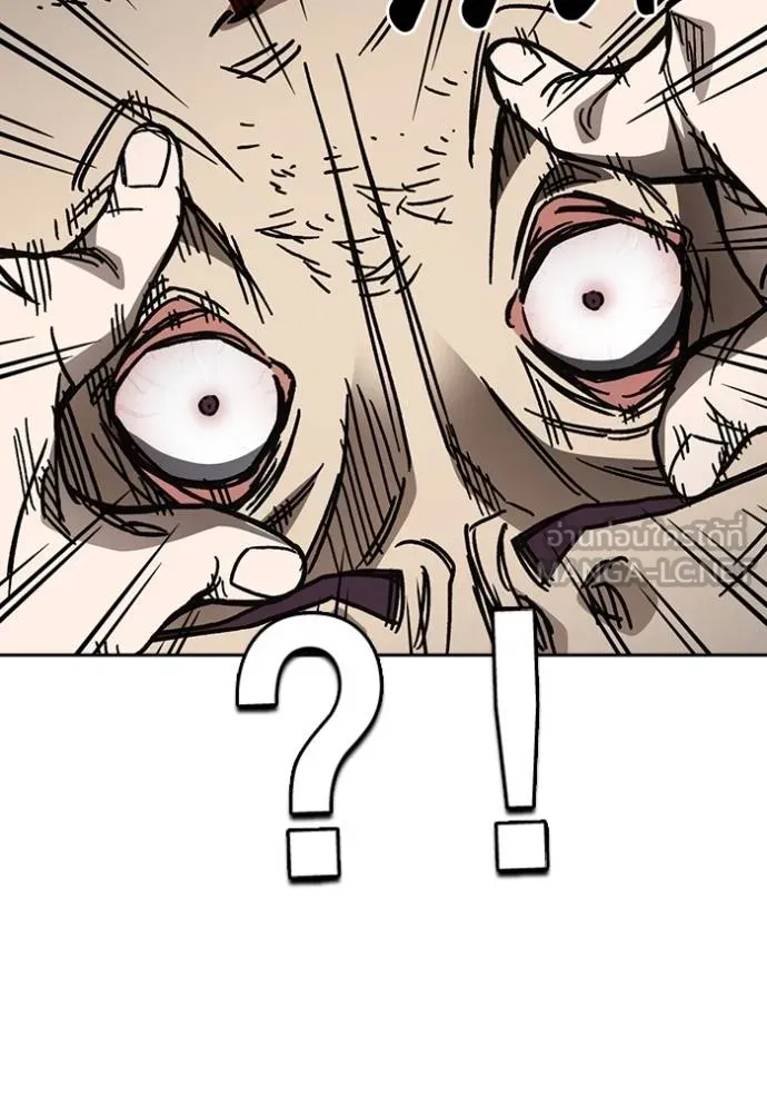 Study Group ตอนที่ 253 รูปที่ 87