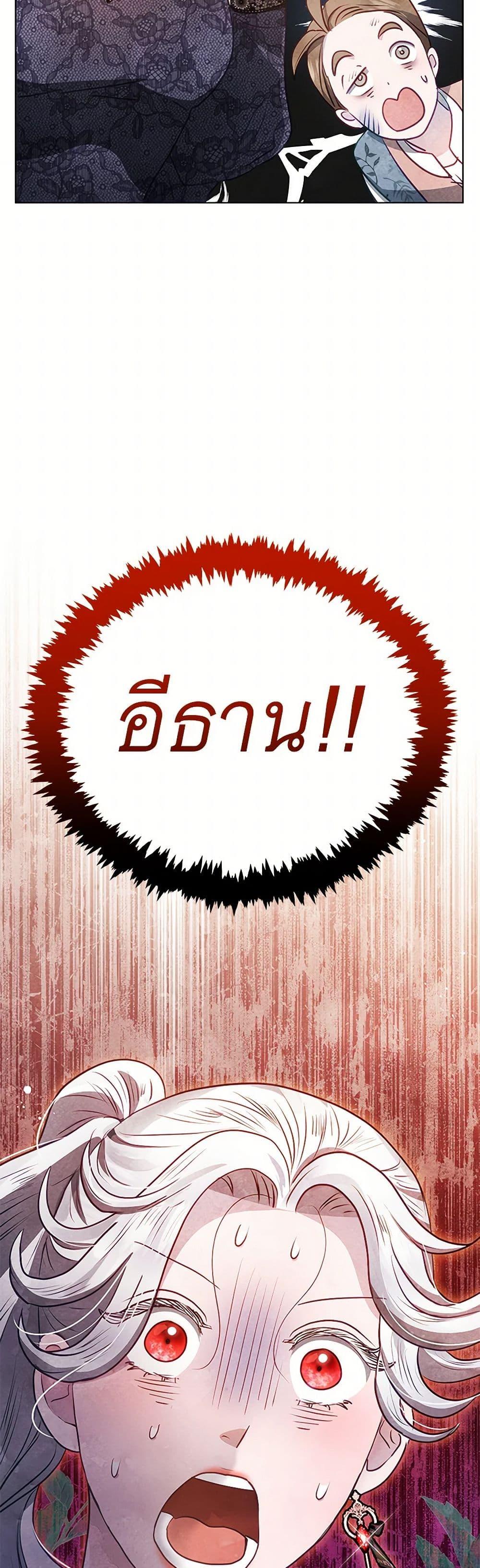 Manga-lc-com อ่านมังงะ อ่านการ์ตูน ออนไลน์ ฟรี The Princess Is Going on Strike ตอนที่ 1 2 3 4 5 6 7 8 9 10 11 12 13 14 ฟรี ไม่มีโฆษณา Manga-lc - อ่าน มังงะ อ่าน การ์ตูน ออนไลน์ อ่านมังงะ ฟรี