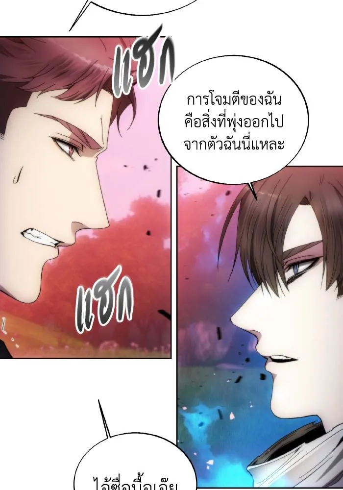 ศึกชิงบัลลังก์เทพเจ้ ตอนที่ 91 รูปที่ 41