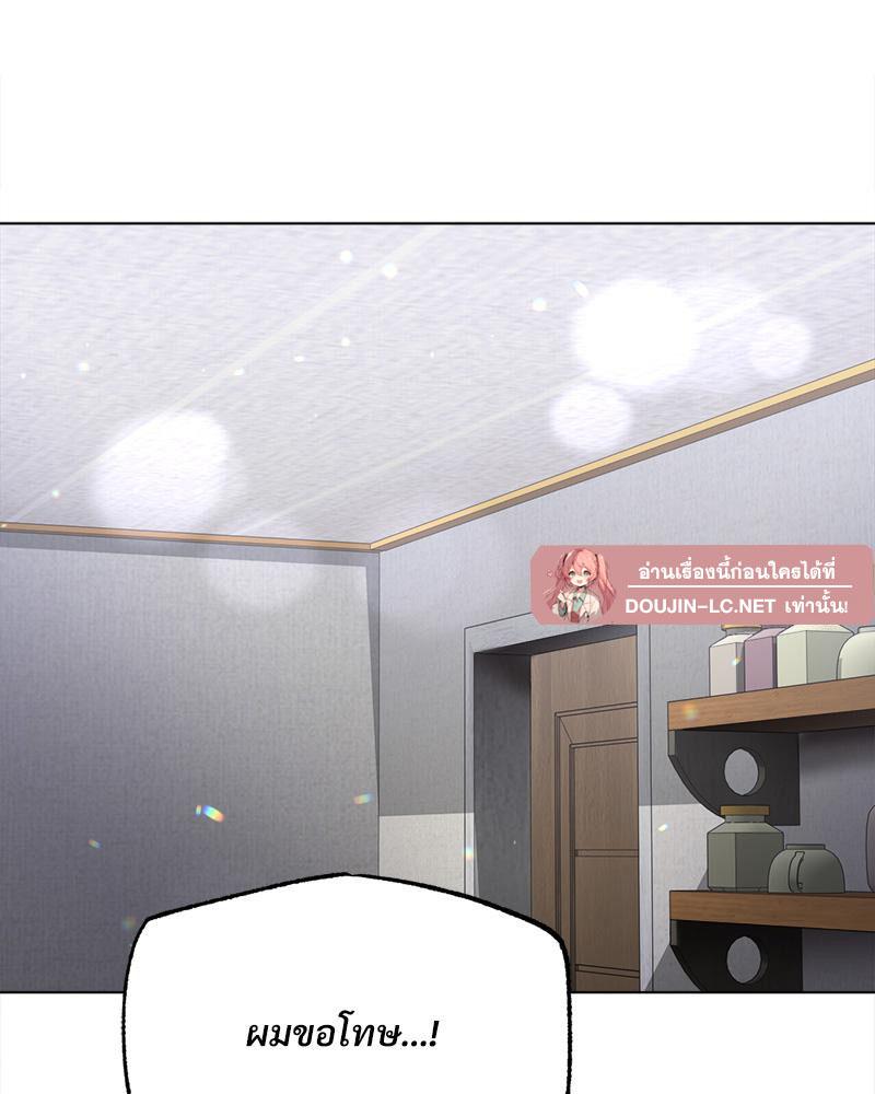 Doujin-Lc- อ่าน โดจิน มังฮวา เกาหลี ญี่ปุ่น จีน แปลไทย Do You Like to Exerc ตอนที่ 1 2 3 4 5 6 7 8 9 10 11 12 13 14 ฟรี ไม่มีโฆษณา อ่าน โดจิน Manhwa เกาหลี ญี่ปุ่น จีน เรามีครบ คัดมาให้เน้นๆ โดจิน 18+ รับประกันความฟินโดย  Doujin Lc