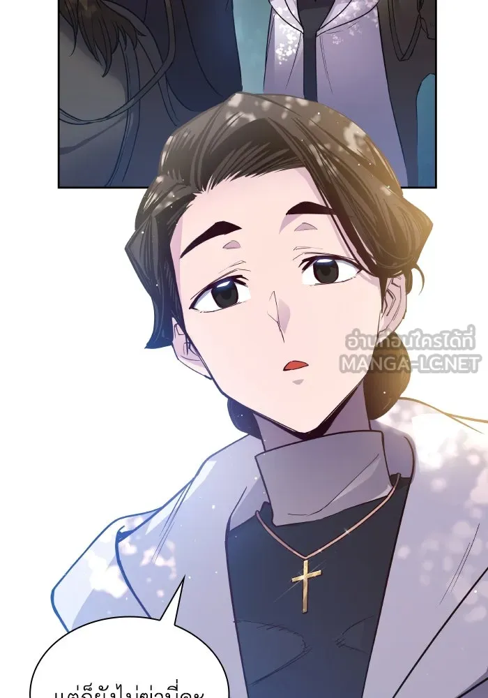 ฟิลเลียโรเซ่กับคำทำนายแห่งมงกุฎหนาม ตอนที่ 127 รูปที่ 72