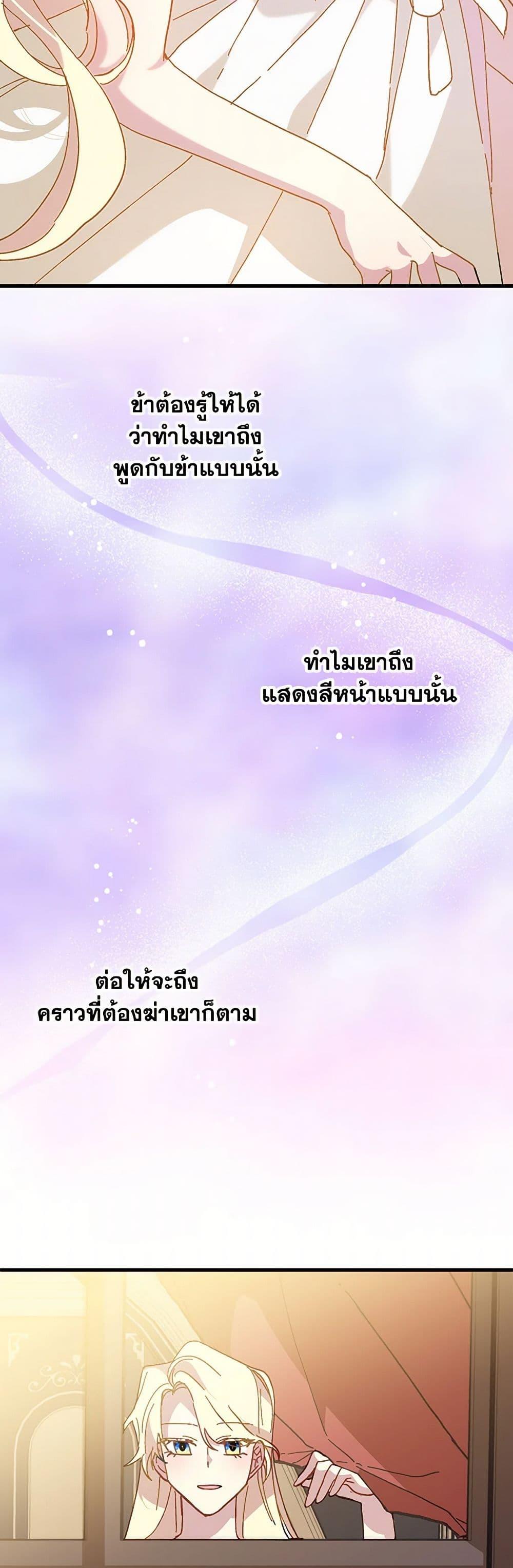 Manga-lc-com อ่านมังงะ อ่านการ์ตูน ออนไลน์ ฟรี The Princess Pretends to Be Crazy ตอนที่ 1 2 3 4 5 6 7 8 9 10 11 12 13 14 ฟรี ไม่มีโฆษณา Manga-lc - อ่าน มังงะ อ่าน การ์ตูน ออนไลน์ อ่านมังงะ ฟรี