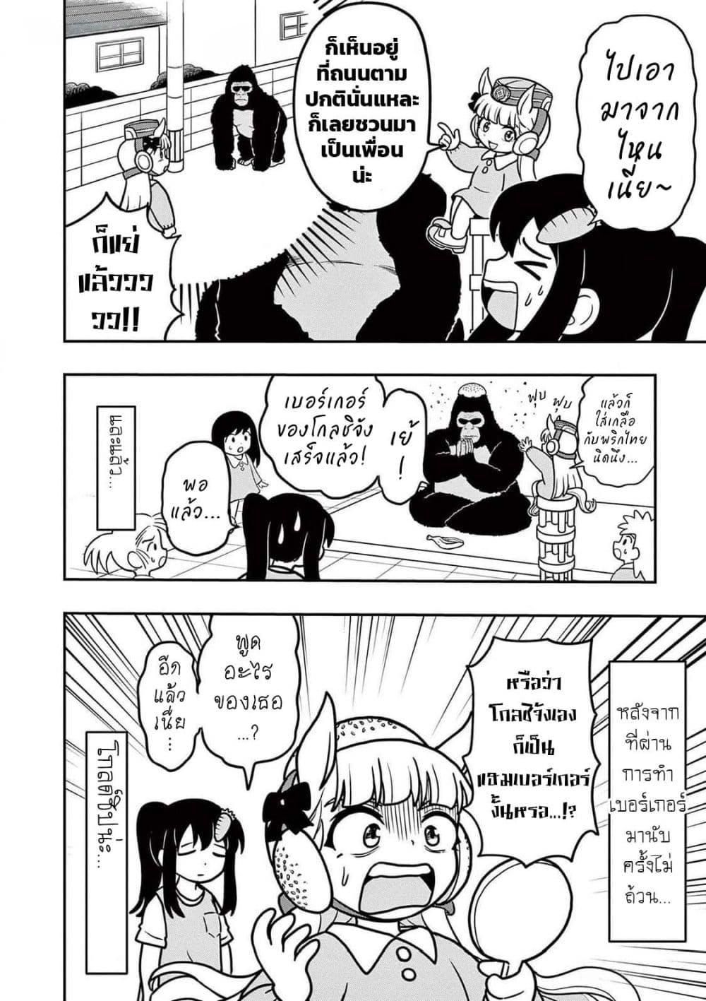 Manga-lc-com อ่านมังงะ อ่านการ์ตูน ออนไลน์ ฟรี Umamusume – Pretty Derby PisuPisu☆SupiSupi – Golshi chan ตอนที่ 1 2 3 4 5 6 7 8 9 10 11 12 13 14 ฟรี ไม่มีโฆษณา Manga-lc - อ่าน มังงะ อ่าน การ์ตูน ออนไลน์ อ่านมังงะ ฟรี
