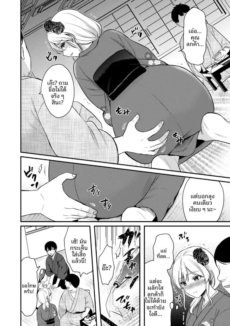 Doujin-Lc- อ่าน โดจิน มังฮวา เกาหลี ญี่ปุ่น จีน แปลไทย ปิดเทอมหน้าร้อนกับโอคามิสาวเเกล [Pei] ตอนที่ 1 2 3 4 5 6 7 8 9 10 11 12 13 14 ฟรี ไม่มีโฆษณา อ่าน โดจิน Manhwa เกาหลี ญี่ปุ่น จีน เรามีครบ คัดมาให้เน้นๆ โดจิน 18+ รับประกันความฟินโดย  Doujin Lc