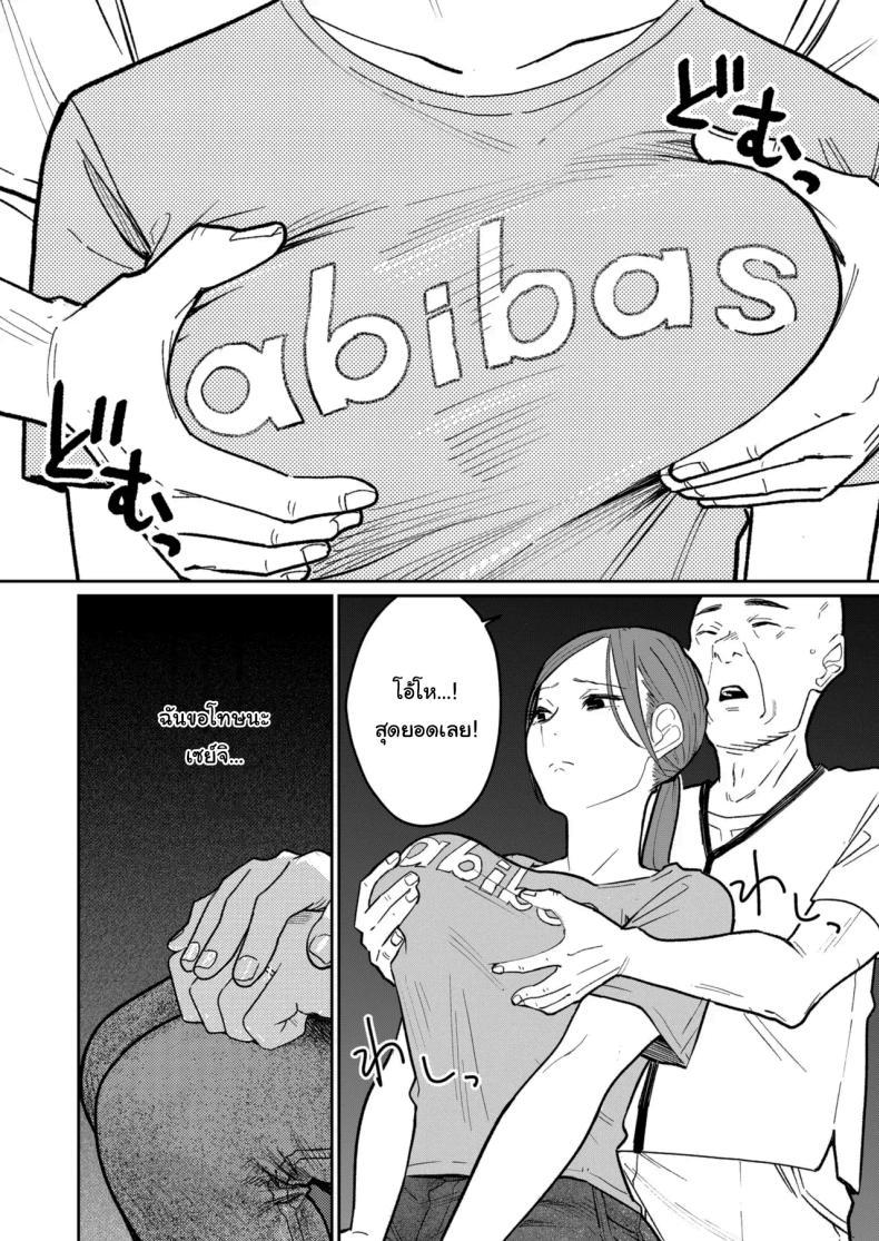 Doujin-Lc- อ่าน โดจิน มังฮวา เกาหลี ญี่ปุ่น จีน แปลไทย งานพาร์ทไทม์ค่าแรงดี [Kakisoba] Machi Chuuka, Junbi-chuu ni Hitozuma wa Behind Closed Doors at the Chinatown Diner, the Married Woman ตอนที่ 1 2 3 4 5 6 7 8 9 10 11 12 13 14 ฟรี ไม่มีโฆษณา อ่าน โดจิน Manhwa เกาหลี ญี่ปุ่น จีน เรามีครบ คัดมาให้เน้นๆ โดจิน 18+ รับประกันความฟินโดย  Doujin Lc