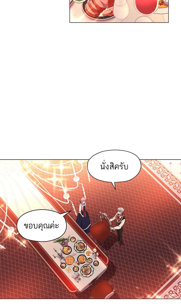 หวานใจสุดโหดโหมดเชื่อง ตอนที่ 3 รูปที่ 31