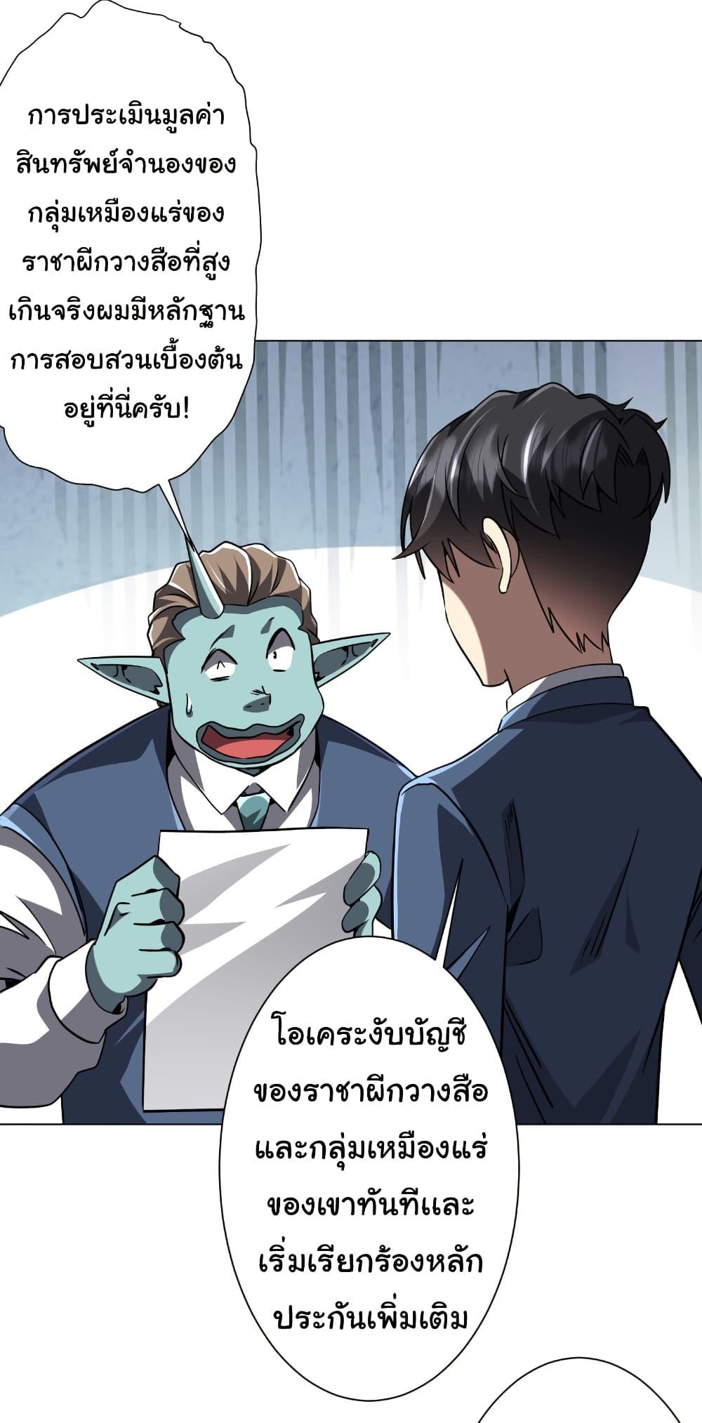 Manga-lc-com อ่านมังงะ อ่านการ์ตูน ออนไลน์ ฟรี Start with Trillions of Coins ตอนที่ 1 2 3 4 5 6 7 8 9 10 11 12 13 14 ฟรี ไม่มีโฆษณา Manga-lc - อ่าน มังงะ อ่าน การ์ตูน ออนไลน์ อ่านมังงะ ฟรี