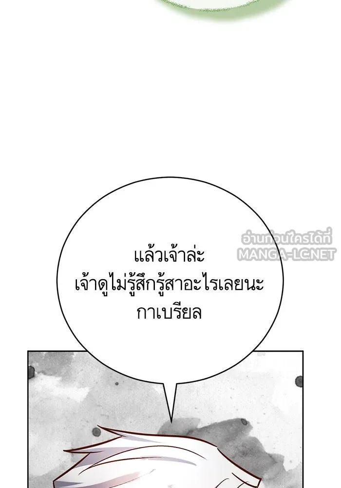 บุตรีดยุกขอไม่แต่งงานbrกับหนุ่มในฝัน ตอนที่ 61 รูปที่ 69