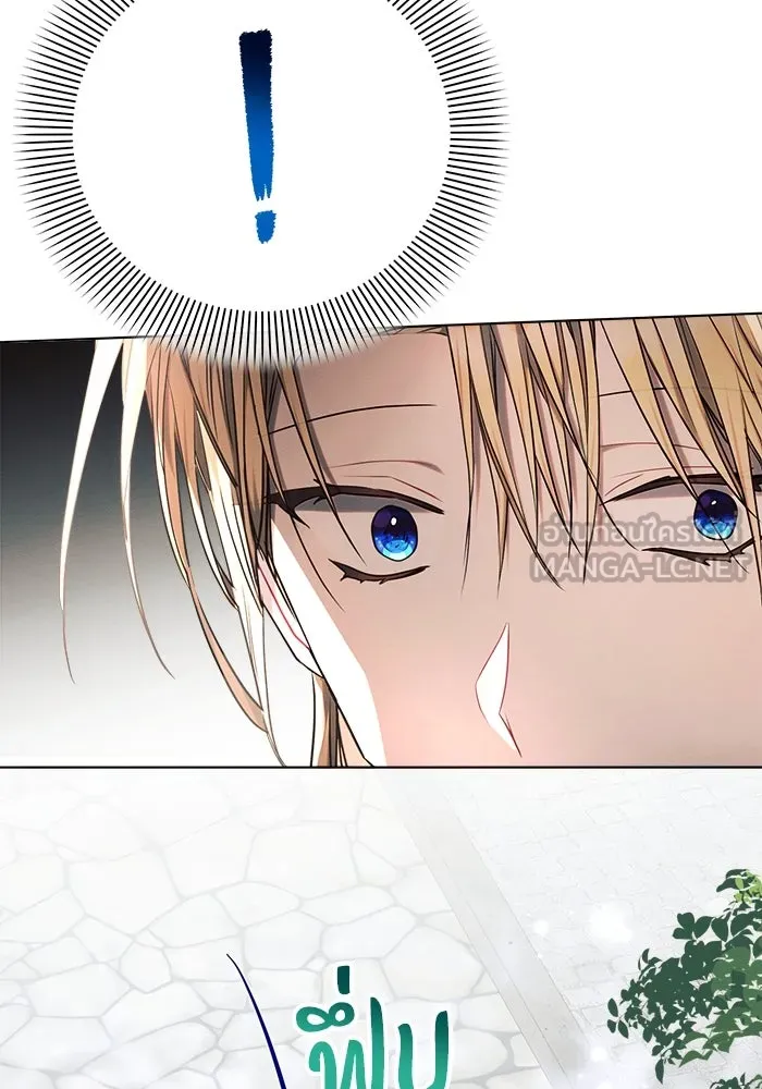 แอชสตาร์ต ตอนที่ 48 รูปที่ 57