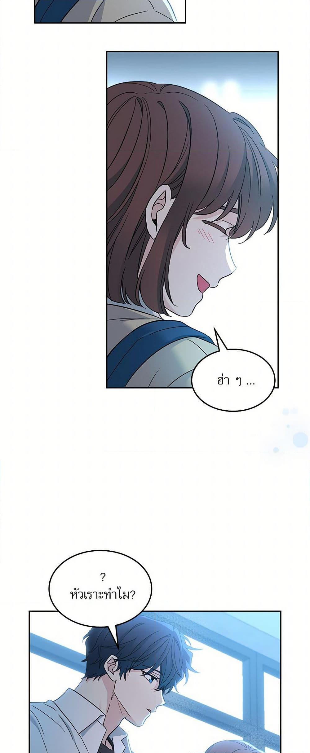 Manga-lc-com อ่านมังงะ อ่านการ์ตูน ออนไลน์ ฟรี My Life as an Internet Novel ตอนที่ 1 2 3 4 5 6 7 8 9 10 11 12 13 14 ฟรี ไม่มีโฆษณา Manga-lc - อ่าน มังงะ อ่าน การ์ตูน ออนไลน์ อ่านมังงะ ฟรี