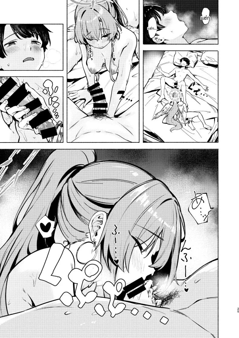 Doujin-Lc- อ่าน โดจิน มังฮวา เกาหลี ญี่ปุ่น จีน แปลไทย คำเชิญของนางิสะ (Aramaki Echizen) (Blue Archive) ตอนที่ 1 2 3 4 5 6 7 8 9 10 11 12 13 14 ฟรี ไม่มีโฆษณา อ่าน โดจิน Manhwa เกาหลี ญี่ปุ่น จีน เรามีครบ คัดมาให้เน้นๆ โดจิน 18+ รับประกันความฟินโดย  Doujin Lc